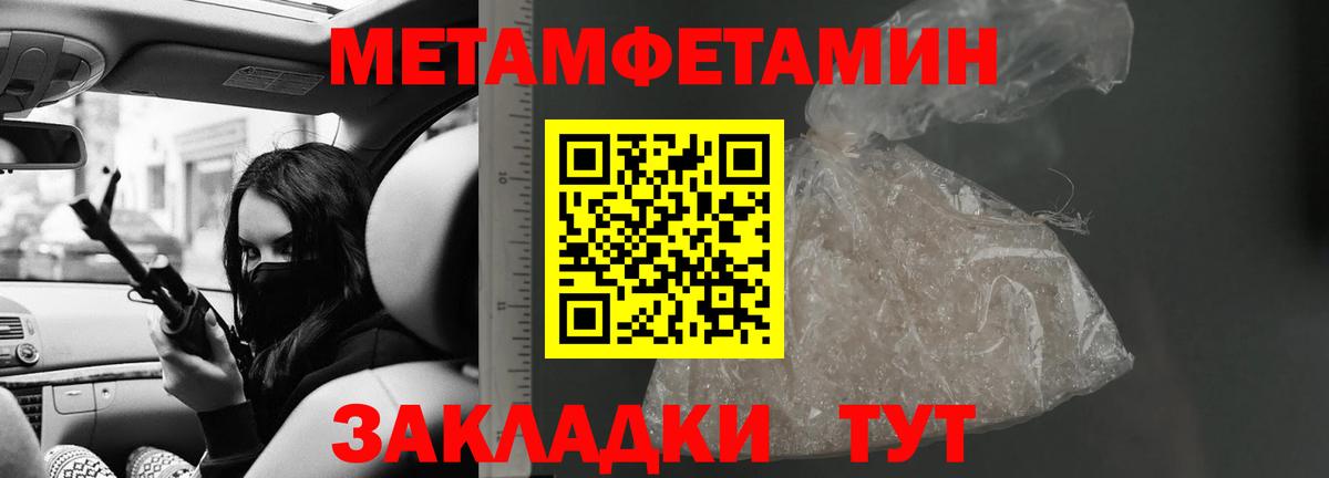 АМФ Premium Богданович