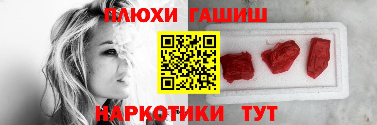 ГАШИШ гарик Богданович