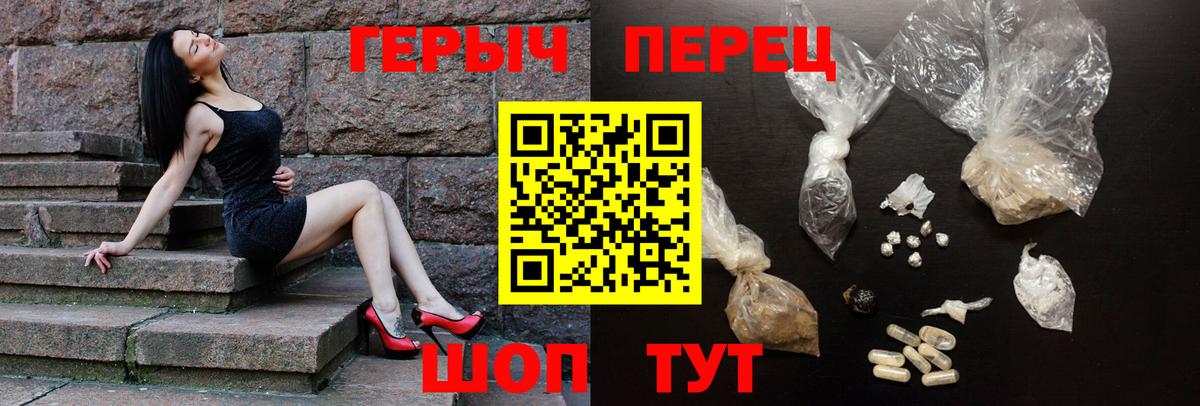 Героин  Вход с VPN  Богданович  ГЕРОИН Heroin 