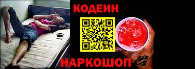 спиды Белорецк