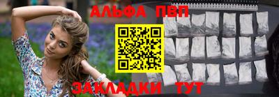 спайс Белореченск