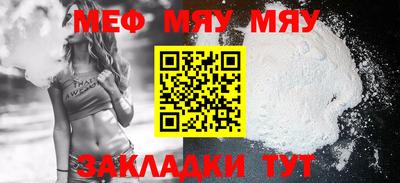 спайс Белореченск