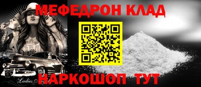 спиды Белорецк