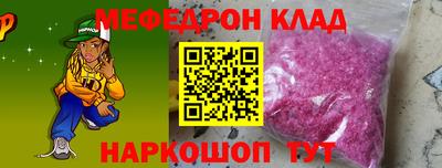 спиды Белорецк