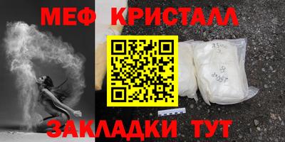 спайс Белореченск