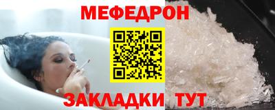 мет Бердск