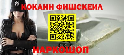 спайс Белореченск