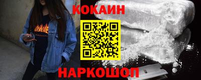 спиды Белорецк