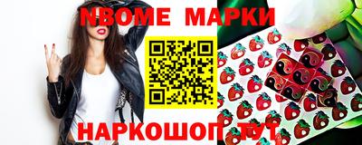 спиды Белорецк