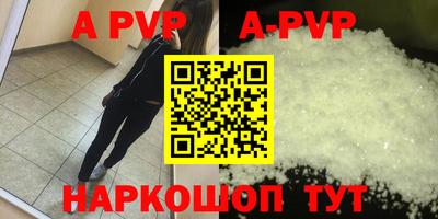 мет Бердск