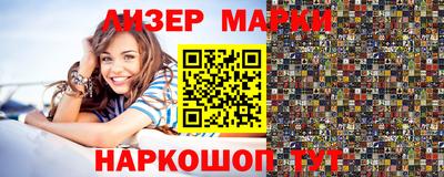 спиды Белорецк