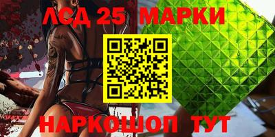 спиды Белорецк