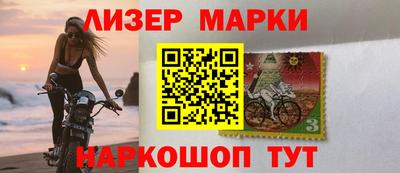 спайс Белореченск