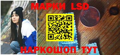 спиды Белорецк