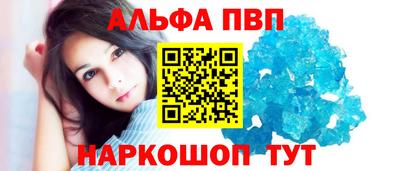 мет Бердск