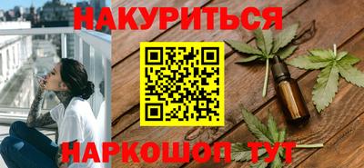 спиды Белорецк