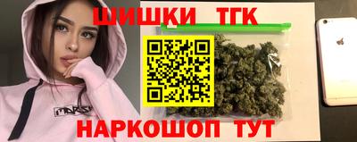 спайс Белореченск