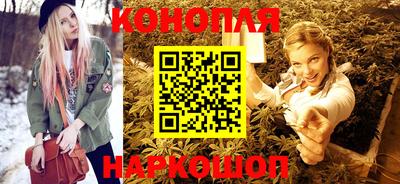 спайс Белореченск