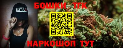 спиды Белорецк