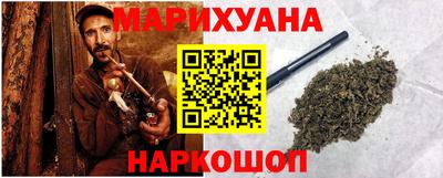 спиды Белорецк