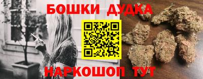 спиды Белорецк