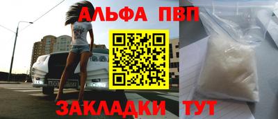 спайс Белореченск