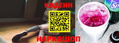 спиды Белорецк