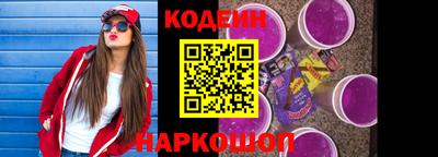 спайс Белореченск