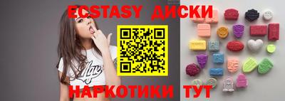спиды Белорецк