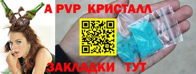 спайс Белореченск