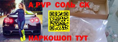 мет Бердск