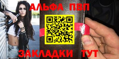 спайс Белореченск