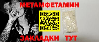 спиды Белорецк