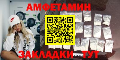 мет Бердск