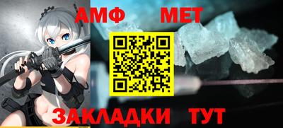 спайс Белореченск