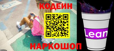 спайс Белореченск