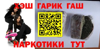 спиды Белорецк