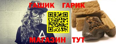 спиды Белорецк