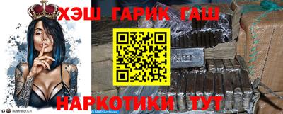 мет Бердск