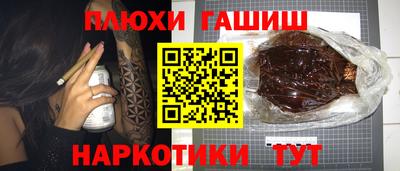 мет Бердск
