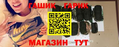 мет Бердск