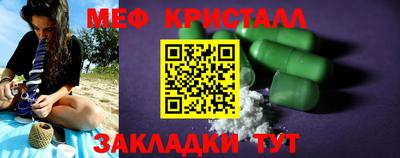 спиды Белорецк