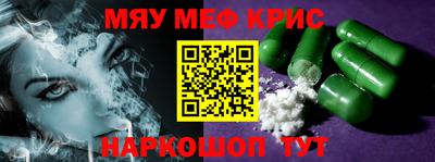 спиды Белорецк