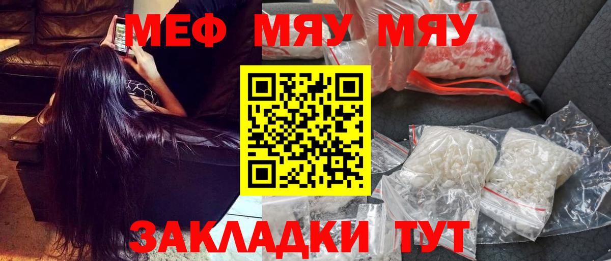 Меф  Богданович