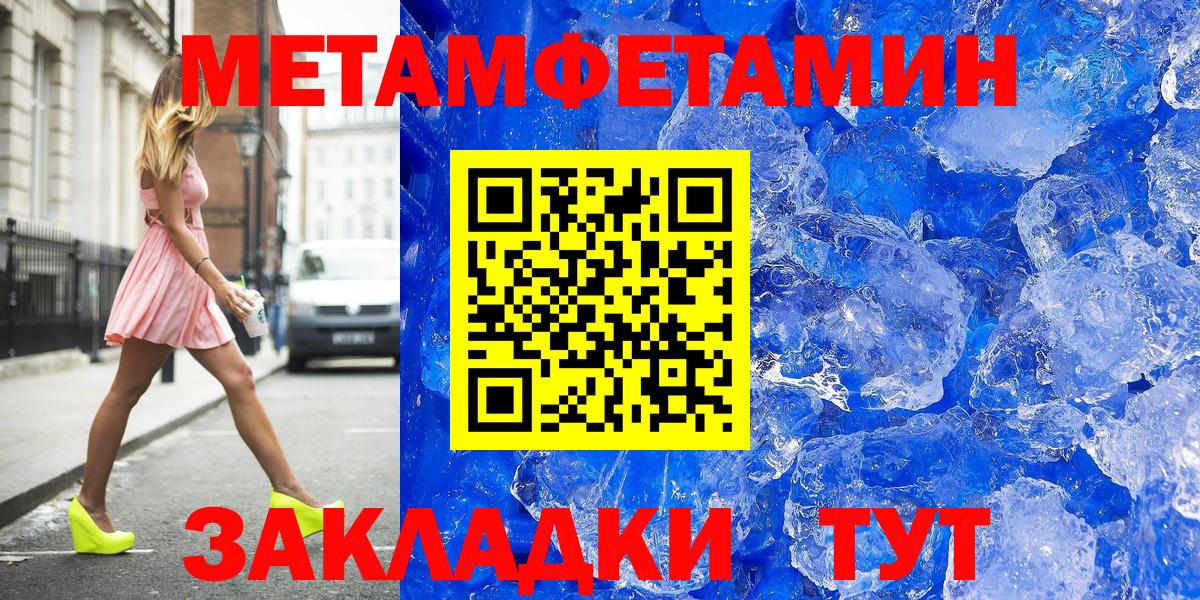 Метамфетамин Декстрометамфетамин 99.9% Богданович