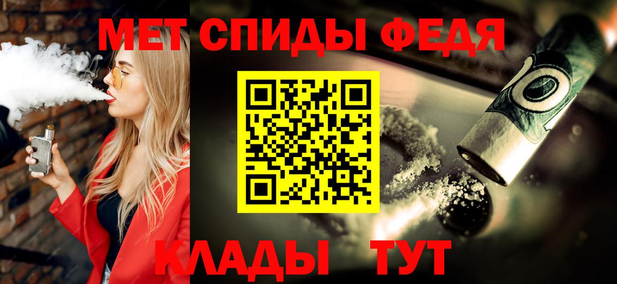 Первитин пудра  Первитин пудра  Вход с VPN  Первитин  Богданович 